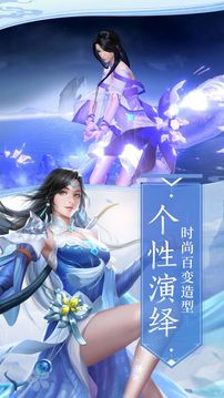 外门小师兄游戏截图3