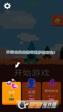 黄金机械矿工游戏截图4