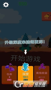 黄金机械矿工游戏截图1