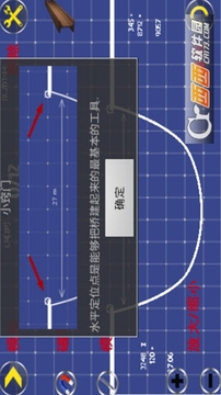 简约桥梁建筑师游戏截图3