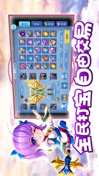 云上物语游戏截图3