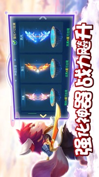 云上物语游戏截图1