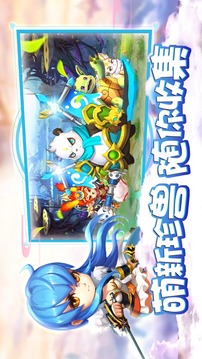 云上物语游戏截图2