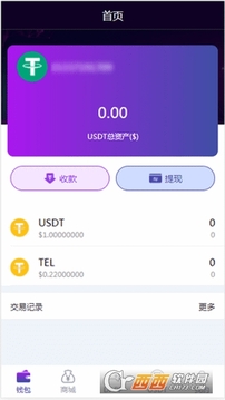 冲刺飞溅游戏截图3