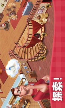 家庭记忆游戏截图2