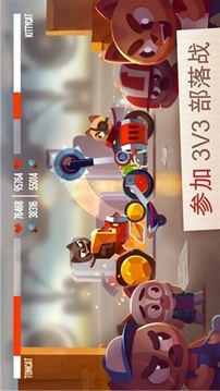 战车大战2019游戏截图2