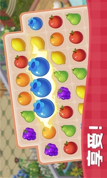 家庭记忆游戏截图3