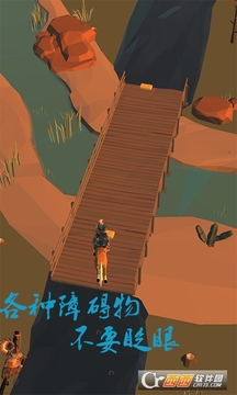 赛马竞技游戏截图1
