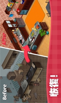 家庭记忆游戏截图1