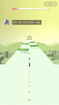 恋爱的指环游戏截图4