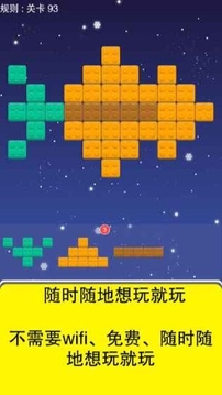 谜题时间游戏截图3