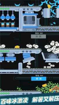 开心水果切游戏截图2