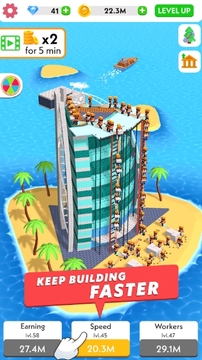 闲置建筑3d游戏截图1