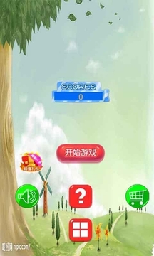 方块堆堆堆游戏截图2