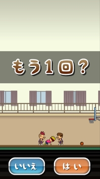 托尼的灌篮游戏截图2