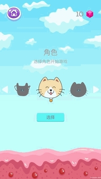 猫儿飞起游戏截图4