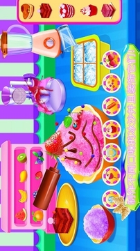 冰激凌甜品店游戏截图3