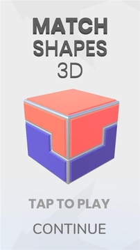 形状配对3D游戏截图1