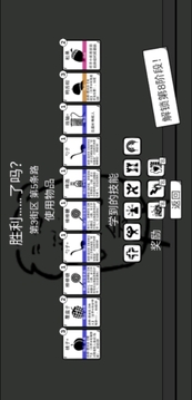 我是熊孩子神秘代码游戏截图3