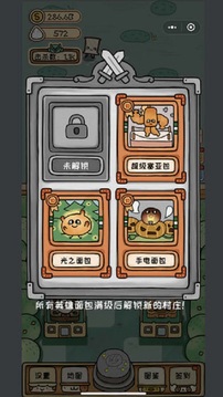 面包英雄游戏截图3