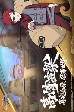 火影忍者：巅峰对决游戏截图3