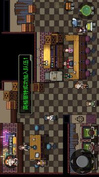 代号：Hunter游戏截图4