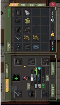 代号：Hunter游戏截图3