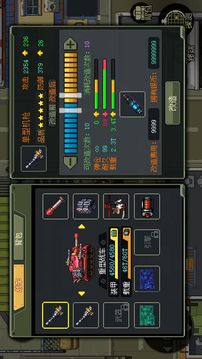 代号：Hunter游戏截图5