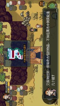 代号：Hunter游戏截图2