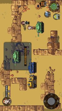 代号：Hunter游戏截图1