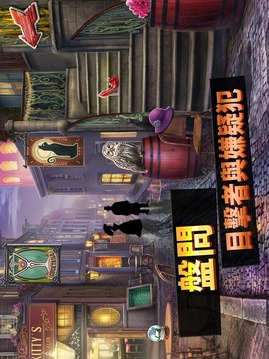 Criminal Case: Mysteries of the Past!游戏截图3