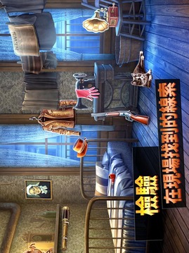 Criminal Case: Mysteries of the Past!游戏截图5