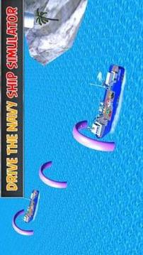 Car Transport Ship Simulator 3d游戏截图1