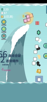 击退砖块游戏截图3