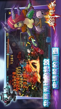 魔兽之刃游戏截图4