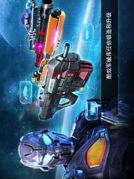 N.O.V.A. : 传承战记游戏截图2