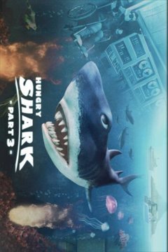 3D狂鲨3游戏截图1