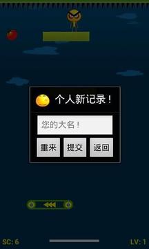 勇下地狱游戏截图2