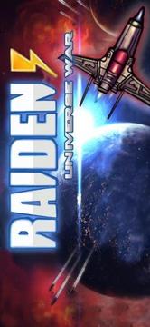 雷电-太空战争 RAIDEN Uni游戏截图1