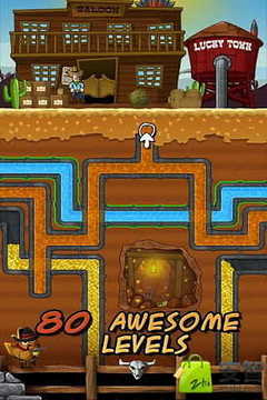 水管迷宫完美版游戏截图1
