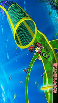 水底自行车游戏游戏截图5
