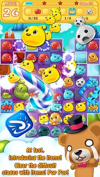 Jelly Jelly Crush - In the sky游戏截图2