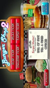 Burger Shop 2游戏截图2