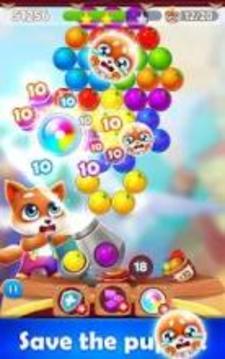 Bubble Kingdom游戏截图4