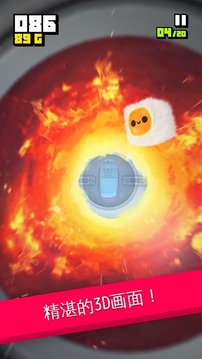 Fluffy Fall：疾飞避险！游戏截图3