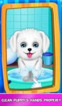 Puppy Daily Activities Game - Pet Daycare游戏截图5