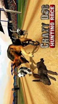 Crazy Dog Hunting Race Simulator 3D : 2018游戏截图1