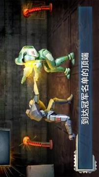 Robot Fighting 3D游戏截图3