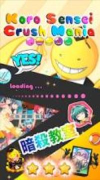 koro Sensei Crush Mania游戏截图2