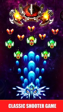 Galaxy shooter - Space Attack游戏截图5